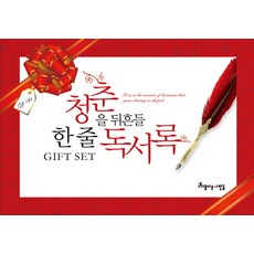 록리의청춘