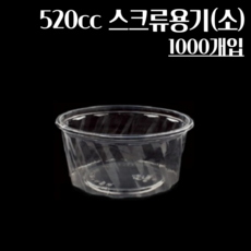 (뚜껑별도) 스크류용기 520cc (소) 1000개, 1개, 1000개입