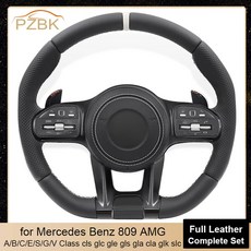 C63S 플레이 A45 W212 메르세데스 플러그 G63 W205 클래스용 세트 핸들 CLE W222 AMG W204 GLC 벤츠 자동차, full set, 1개