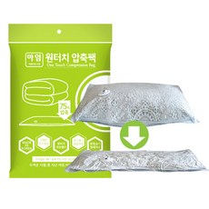 해피세일 국산 밸브형 소형압축팩4개+집게2개, 1세트, 4개입