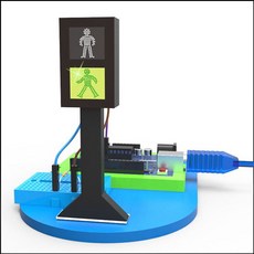 신호등과학상자