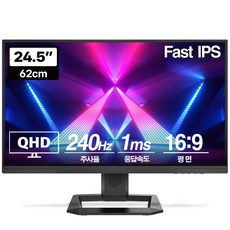 프리플로우 Vuti24F24PQ QHD Fast IPS 리얼 240 게이밍 모니터(일반)