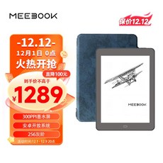 meebookm6 M6 meebook 전자책 meebookm6 배터리 본체만 이북 리더기 컬러, 원래 공장 표준 + 가죽 케이스, 공식 표준
