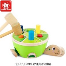 BUyuS거북이 망치놀이굿딜 브이숍, 본상품선택, 1개