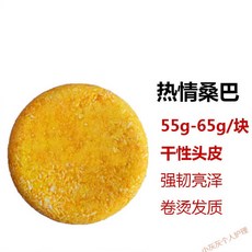 others 란 서 영국 LUSH 슈 재 뉴 빨 간 모자 수 동 샴푸 비누 55g 열정 삼바 - 곱슬머리 기타 / other, 상세페이지 참조