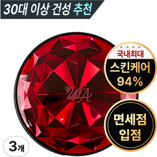 투라 뱀파이어 여신 쿠션 팩트 광채 윤광 물광 결광 주름커버 특화쿠션 승무원팩트 커버력 좋은 기미 잡티 모공커버 콤팩트 컴팩트 트윈케익 건성 촉촉한 최신상 비비 톤업 파데쿠션