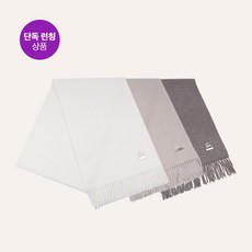고비 고비캐시미어 산양 오가닉 머플러 180x30cm