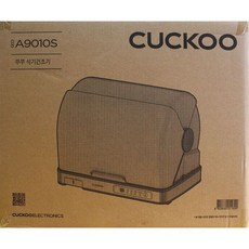 쿠쿠 식기건조기 CDD-A9010S / 40리터 K CDD-A9010S 쿠쿠 쿠쿠 쿠쿠 식기건조기 CDD-A9010S / 40리터 K CDD-