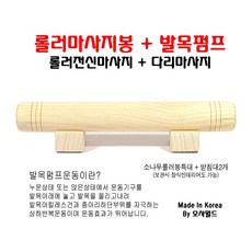 마사마대