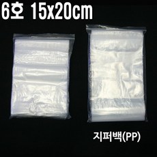 퍼팩션4870