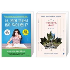 아이와간다면캐나다
