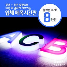 측면간판