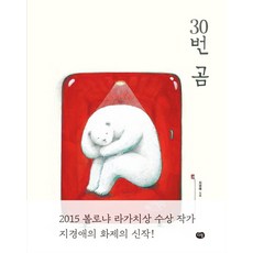 다림
