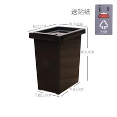 고고바이히어로 플라스틱휴지통 틈새 커버업 좁다 재봉 북유럽바란스 스윗 있음 뚜껑, 직사각형 커버업 블랙 무작위  스티커