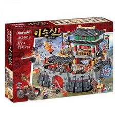 옥스포드이순신