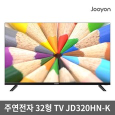 주연tv43인치