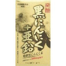 사프리트 발효 흑마늘 + 60zn, 1개, 60정