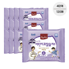 매일상하치즈4단계