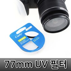니콘77mm필터