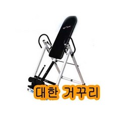 대한스포츠거꾸리