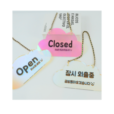 오픈문패