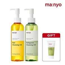 마녀공장 퓨어 허브 클렌징 오일 200ml 2종 SET +소다폼 20ml 추가 증정