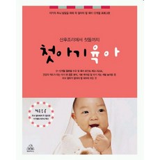 책산후조리