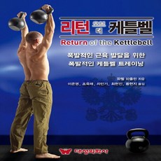추천10 졸린벨