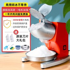 슬러쉬기계국산