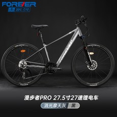 전기 전동 자동 자전거 공용 반소매 영구 보조 리튬 배터리 남녀 학생 더블 디스크 브레이크 알루미늄 합금 가변 속도 새로운 국가 표준 자동차, 23.강렬한 50 오일 디스크 27 스피드 스카이스크래