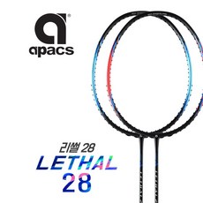 아펙스리썰라이트