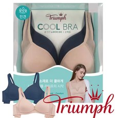 트라이엄프인견브라