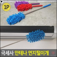 머리털정리