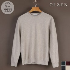 [올젠]소프트 캐시미어 니트 (ZOC4ER1301_A)
