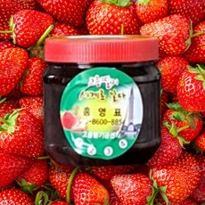 수제딸기잼