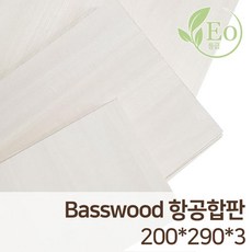 초중고 공작용 항공합판(200x290 3T) 10장 가공소재 공방, 10개