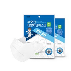 킹스파머스