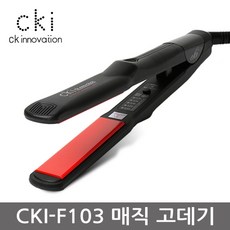 cki나이아가라고데기f103w