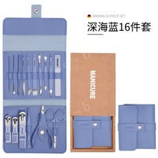 독일산눈썹가위