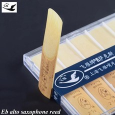 플라잉 구스 알토 색소폰 리드 클라리넷 독립 포장 슈트 초보자용, 1. Clarinet 3.0, 1개