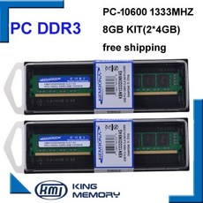 ddr38g10600
