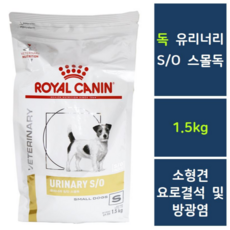 로얄캐닌유리너리스몰독
