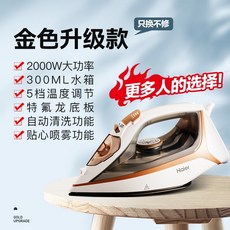 벨로닉스다리미