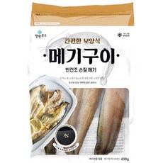 홍메기살