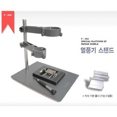 기름열풍기
