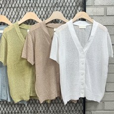 부클반팔가디건