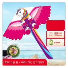 티피 연 어린이 캐릭터 새로운 바람은 연을 날리기 쉽다, 1색