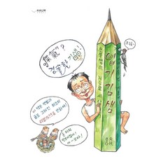 김화현필수서