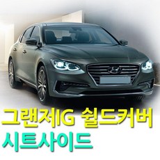 파워콘연장