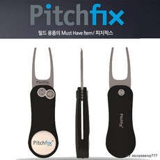 볼픽스부스터